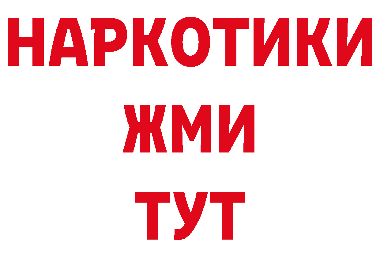 Марки NBOMe 1,8мг зеркало площадка OMG Александровск-Сахалинский